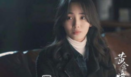 黄金瞳电视剧,探寻宝藏的传奇之旅